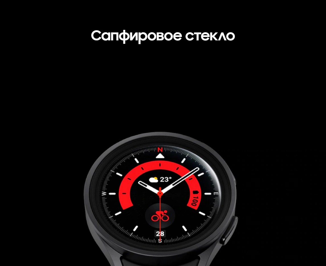 Galaxy Watch5 Pro